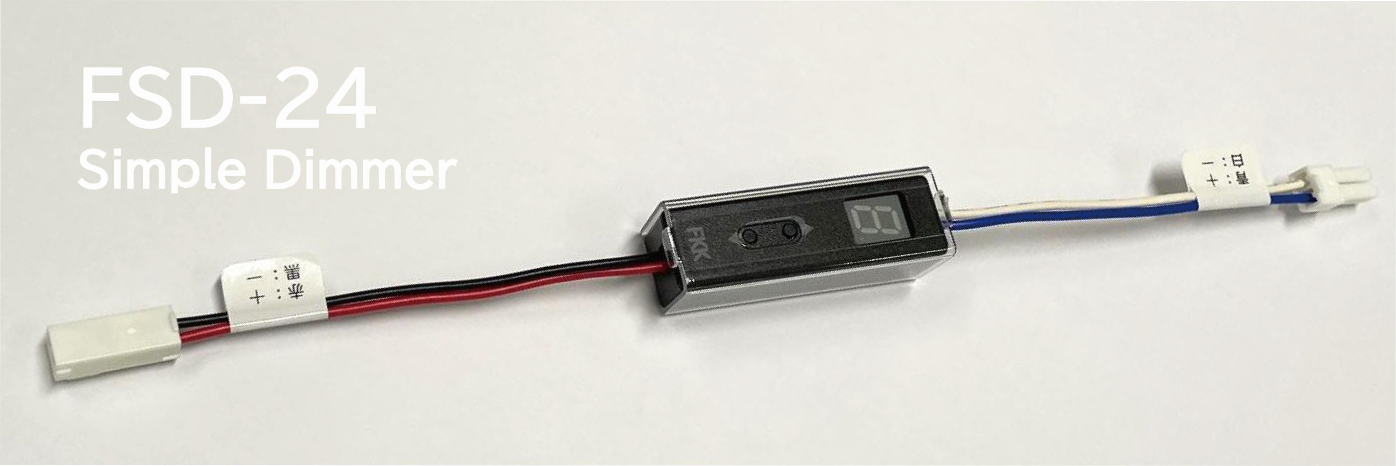  FSD-24 Ultra-compact 10-step dimmer