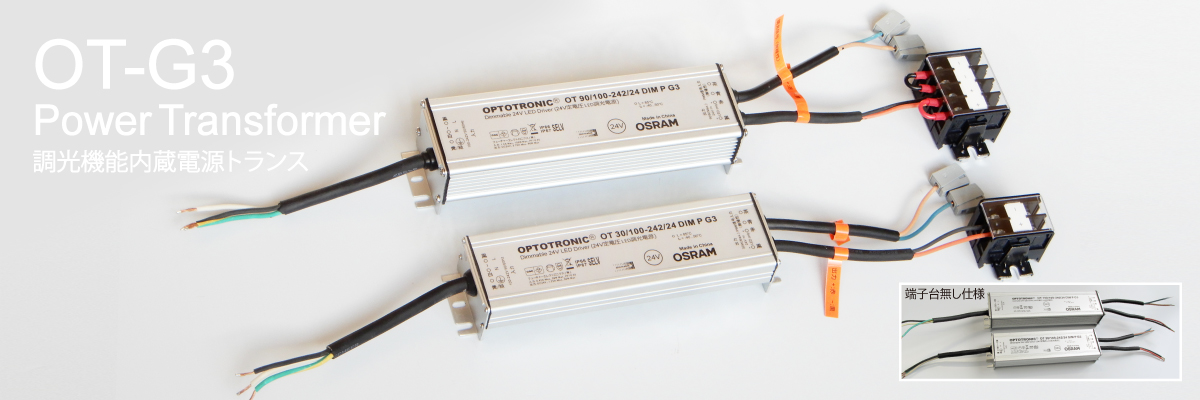  OT-G3 Power transformer with built-in dimmer driver