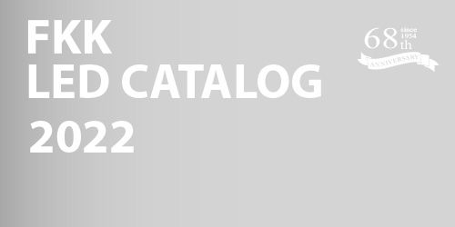 LED Catalog 2022