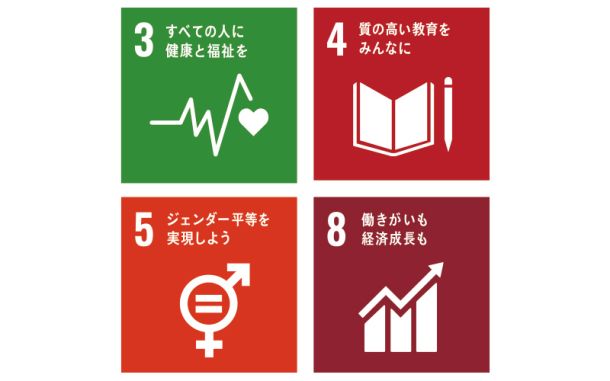 従業員満足 従業員の幸せのSDGS